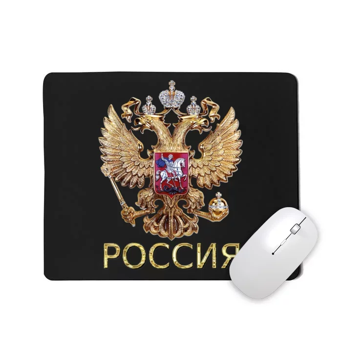 Russia Coat Of Arms Russian Flag In Russian Language Mousepad