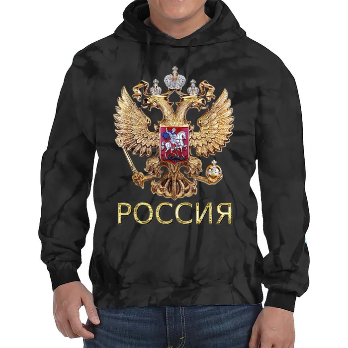 Russia Coat Of Arms Russian Flag In Russian Language Tie Dye Hoodie