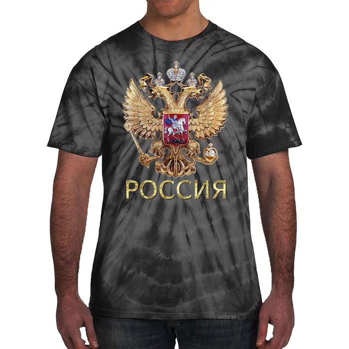 Russia Coat Of Arms Russian Flag In Russian Language Tie-Dye T