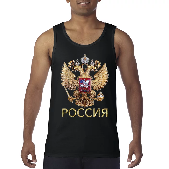 Russia Coat Of Arms Russian Flag In Russian Language Tank Top