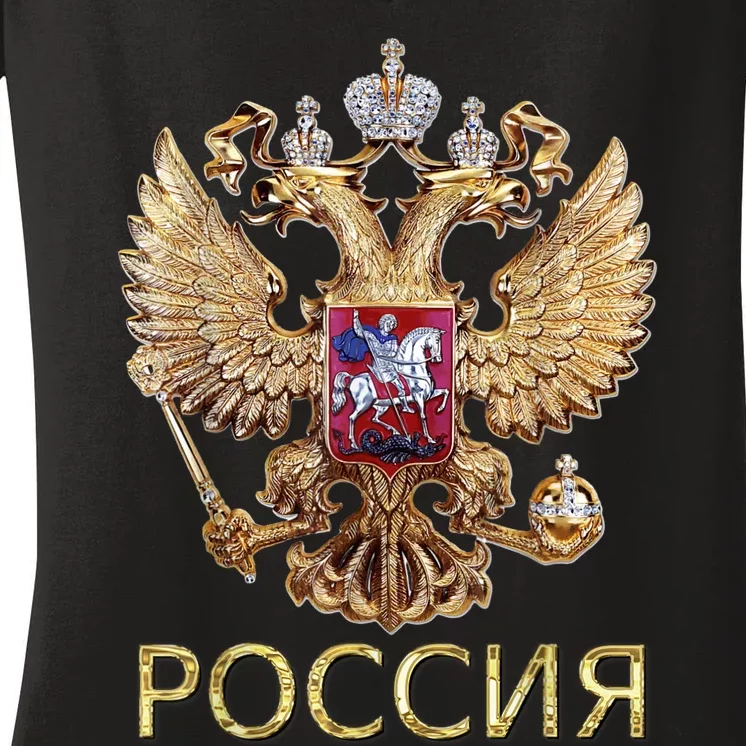 Russia Coat Of Arms Russian Flag In Russian Language Women's V-Neck T-Shirt