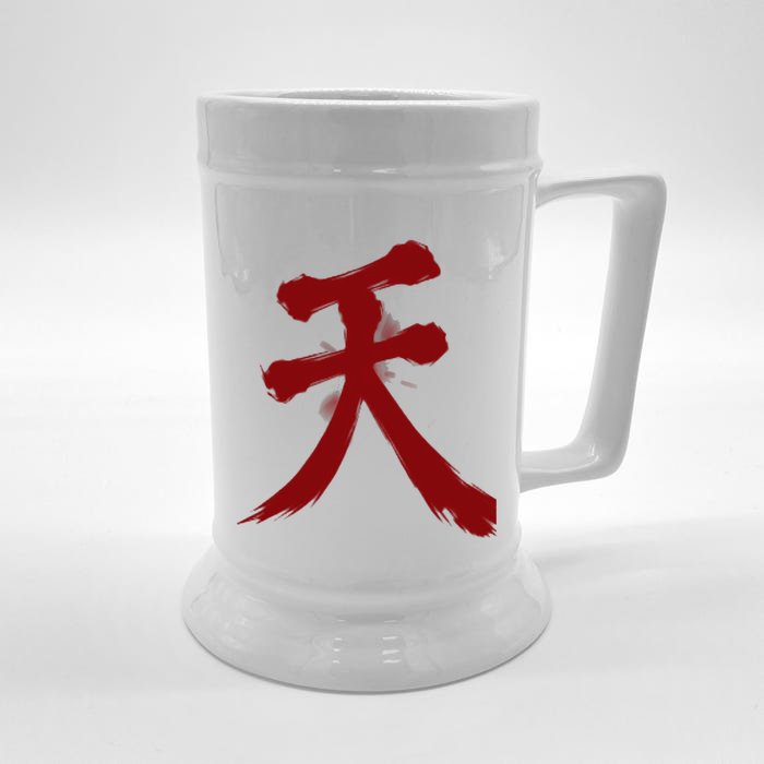 Raging Demon Akuma Front & Back Beer Stein