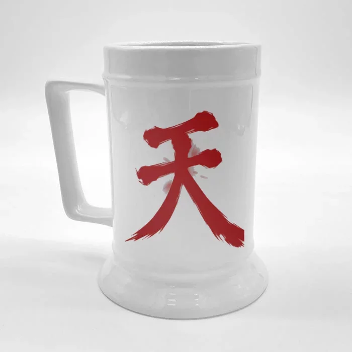 Raging Demon Akuma Front & Back Beer Stein