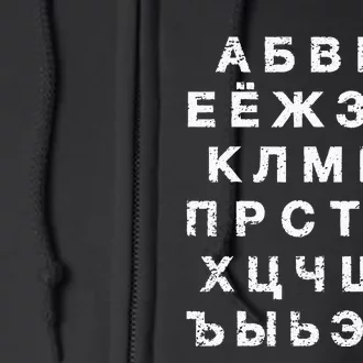 Retro Distressed Russian Language Speaker Alphabet Full Zip Hoodie