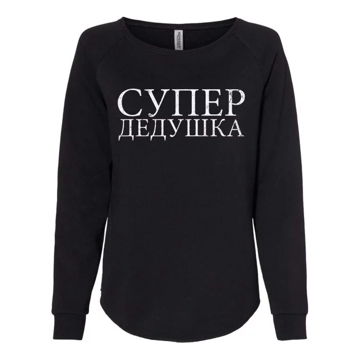 Russian Dedushka Super Grandfather Granddad Father´s Day Womens California Wash Sweatshirt