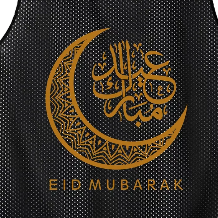 Ramadan Eid Mubarak Crescent Moon Arabic Gift Mesh Reversible Basketball Jersey Tank