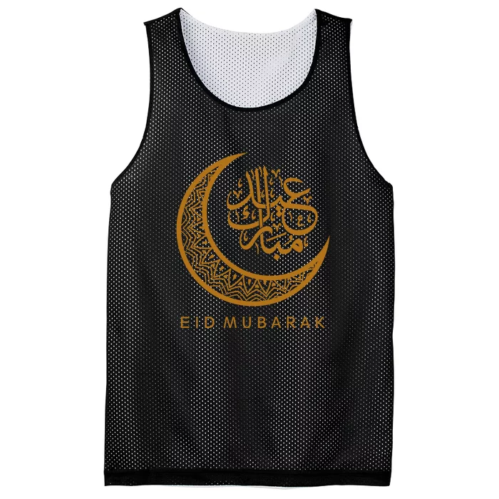 Ramadan Eid Mubarak Crescent Moon Arabic Gift Mesh Reversible Basketball Jersey Tank