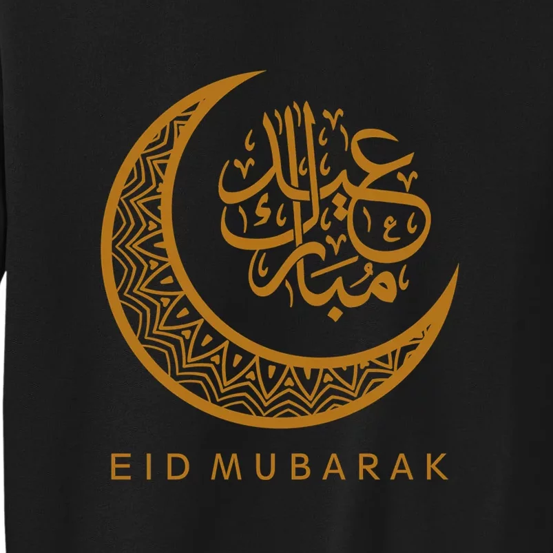 Ramadan Eid Mubarak Crescent Moon Arabic Gift Tall Sweatshirt