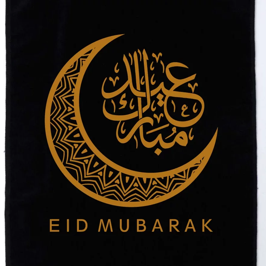 Ramadan Eid Mubarak Crescent Moon Arabic Gift Platinum Collection Golf Towel