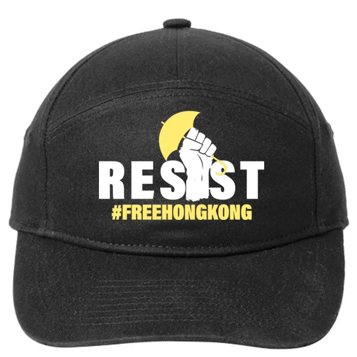 Resist Fight For Hong Kong Yellow Umbrella Movement 7-Panel Snapback Hat