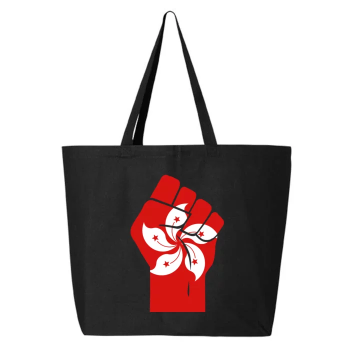 Resist Fist Hong Kong Flag 25L Jumbo Tote