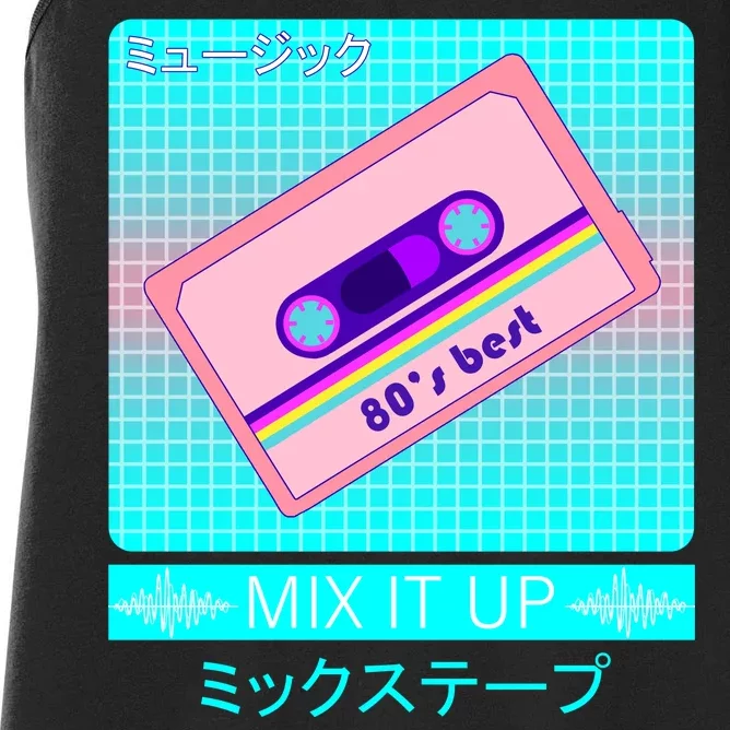 Retro Japanese Vaporwave Mix Tape Women's Racerback Tank