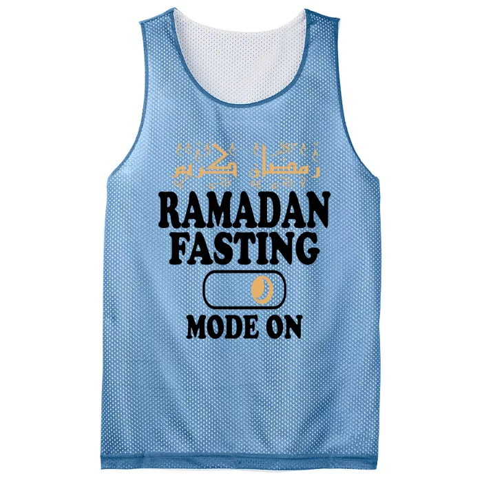 Ramadan Fasting Mode On Gift Mesh Reversible Basketball Jersey Tank