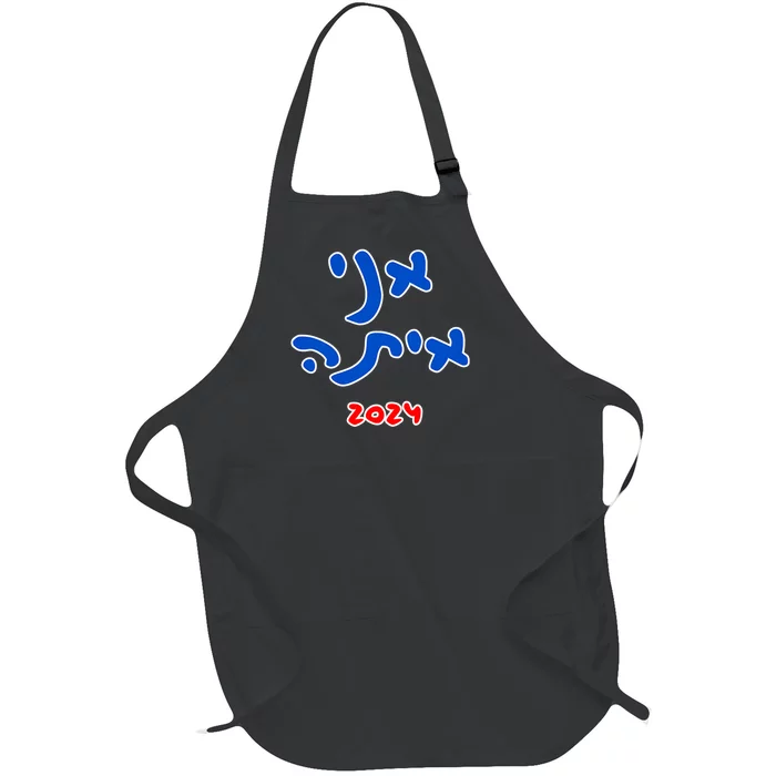 Rotem Gear IM With Her (Hebrew) Kamala Harris 2024 Full-Length Apron With Pocket