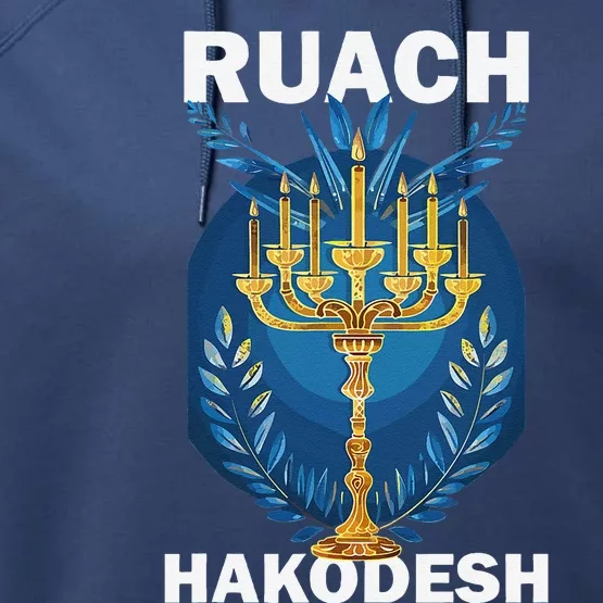 Ruach Hakodesh Comforter Performance Fleece Hoodie