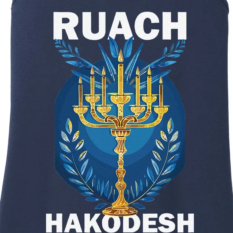 Ruach Hakodesh Comforter Ladies Essential Tank