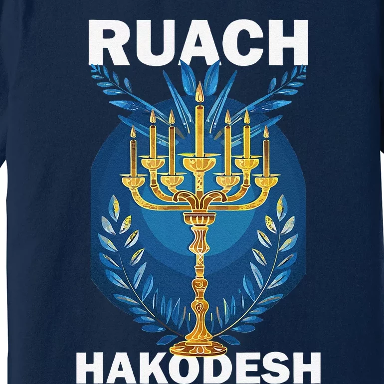 Ruach Hakodesh Comforter Premium T-Shirt