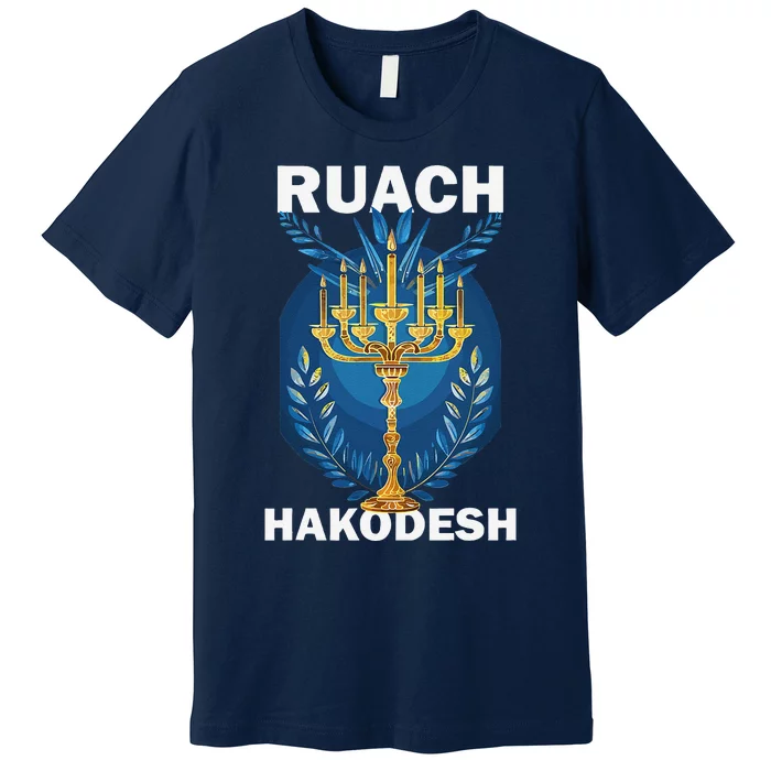 Ruach Hakodesh Comforter Premium T-Shirt