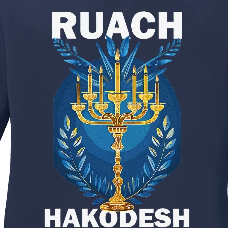 Ruach Hakodesh Comforter Ladies Long Sleeve Shirt