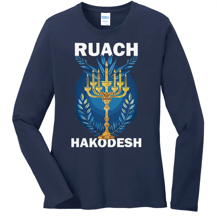 Ruach Hakodesh Comforter Ladies Long Sleeve Shirt