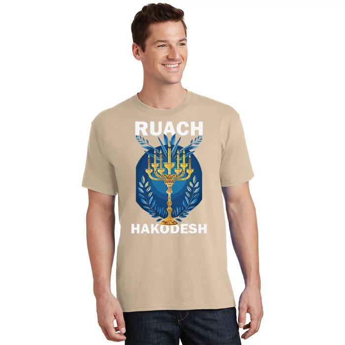 Ruach Hakodesh Comforter T-Shirt