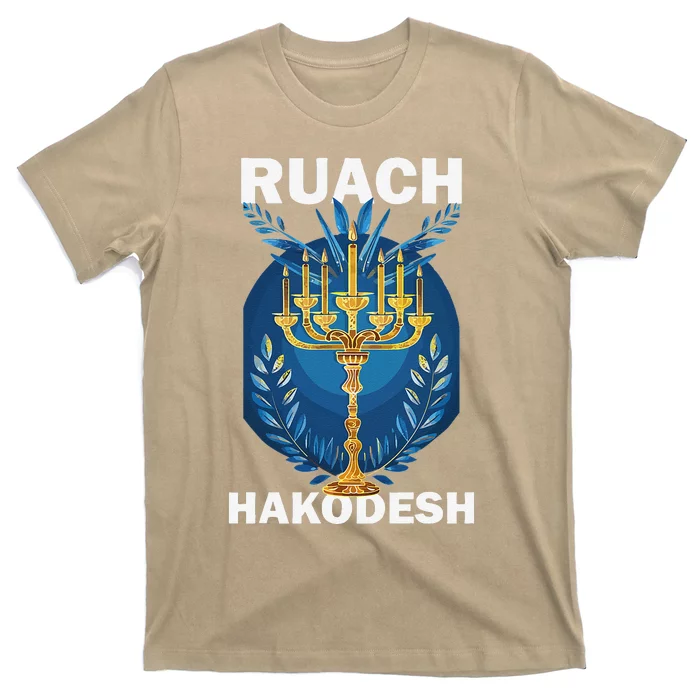 Ruach Hakodesh Comforter T-Shirt