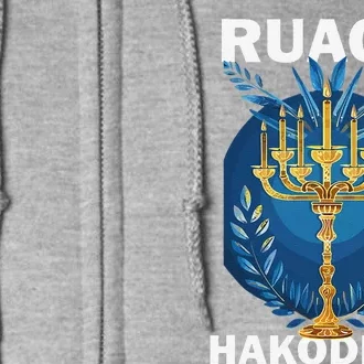 Ruach Hakodesh Comforter Full Zip Hoodie