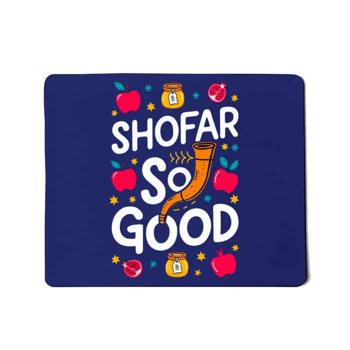 Rosh Hashanah Jewish New Year Shana Tova Apple Honey Shofar Mousepad