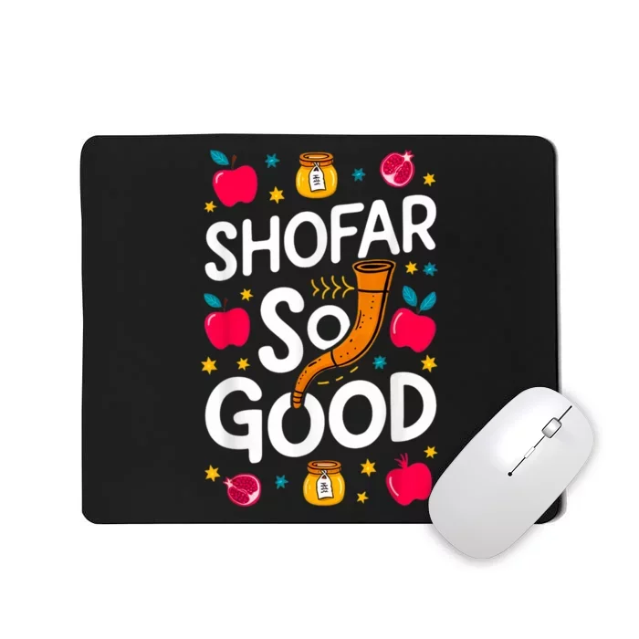 Rosh Hashanah Jewish New Year Shana Tova Apple Honey Shofar Mousepad