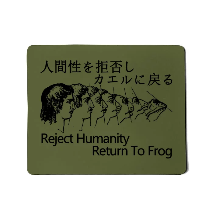 Reject Humanity Return To Frog Japanese Mousepad