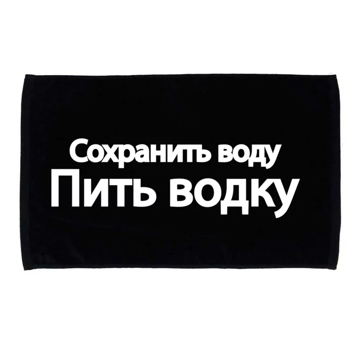 Russian Humor Save Water Vodka Beverages Funny Gift Microfiber Hand Towel