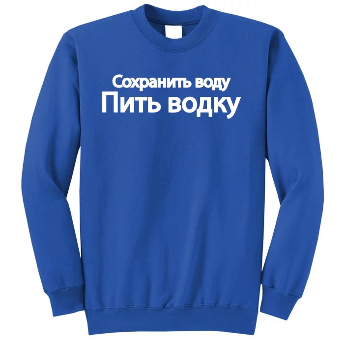 Russian Humor Save Water Vodka Beverages Funny Gift Tall Sweatshirt