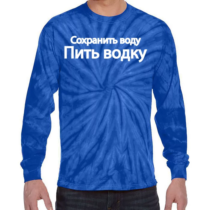 Russian Humor Save Water Vodka Beverages Funny Gift Tie-Dye Long Sleeve Shirt