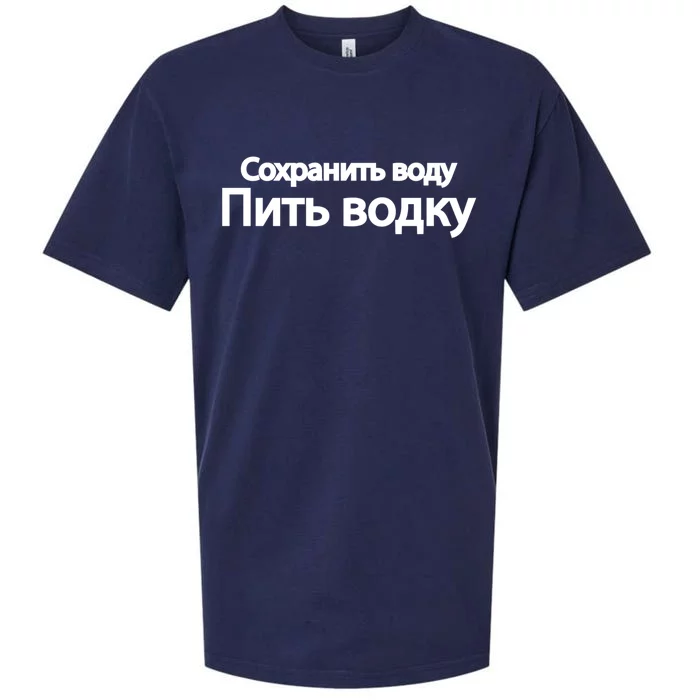 Russian Humor Save Water Vodka Beverages Funny Gift Sueded Cloud Jersey T-Shirt