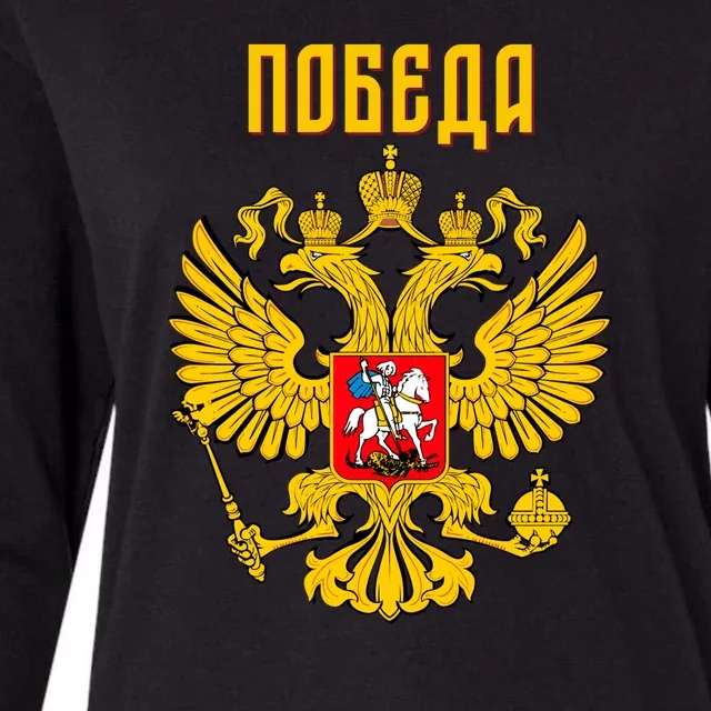 Russia Imperial Eagle Russian Orthodox Flag Womens Cotton Relaxed Long Sleeve T-Shirt