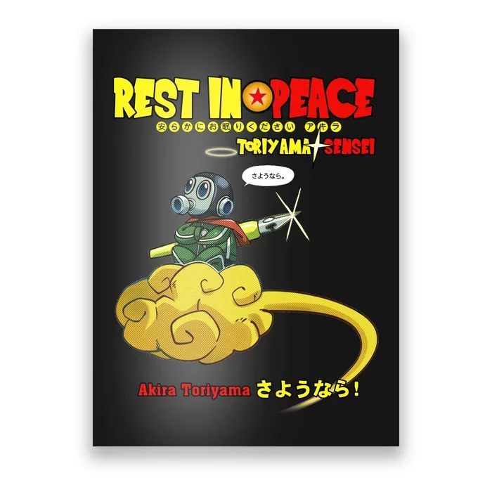 Rest In Peace Toriyama Sensei Poster