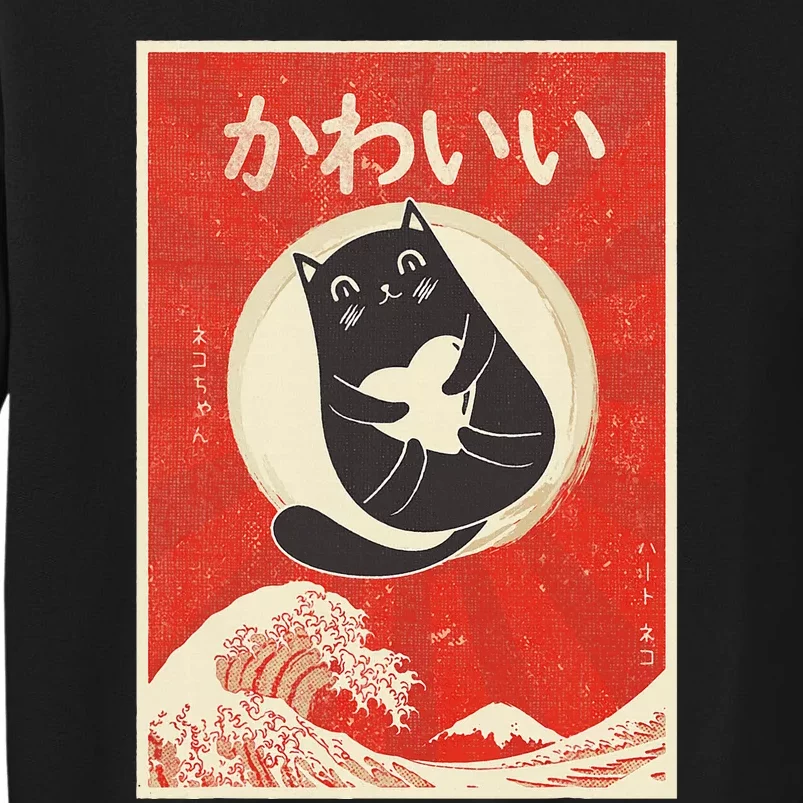 Retro Japanese Anime Cat Kawaii Japanese Word Sweatshirt