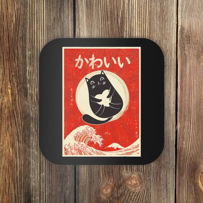 Retro Japanese Anime Cat Kawaii Japanese Word Coaster