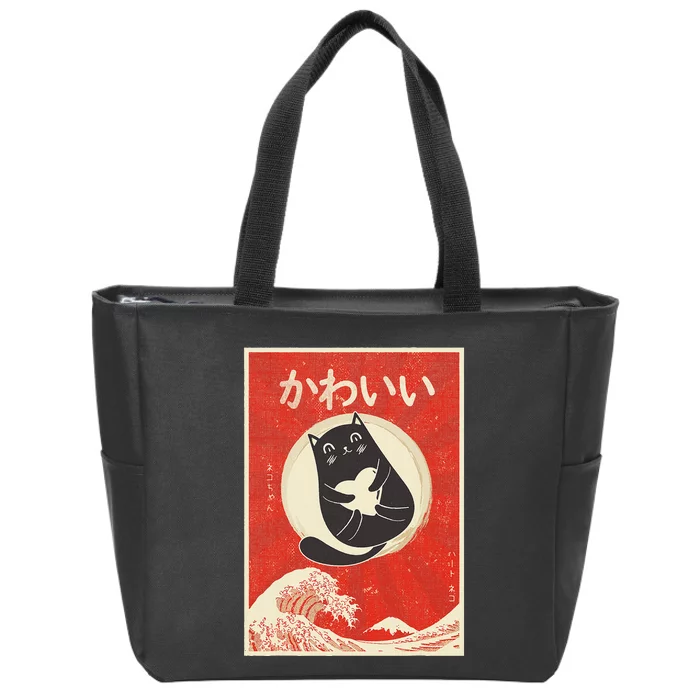 Retro Japanese Anime Cat Kawaii Japanese Word Zip Tote Bag