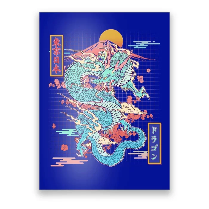 Retro Japanese Dragon Tokyo Japan Poster