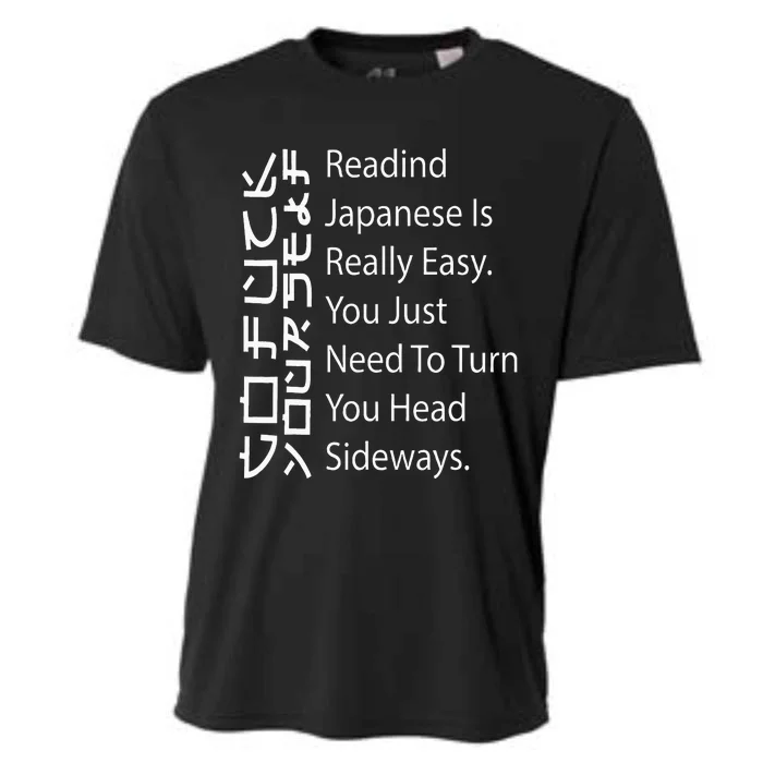 Reading Japanese Is Really Easy Funny Sarcastic Quote Cooling Performance Crew T-Shirt