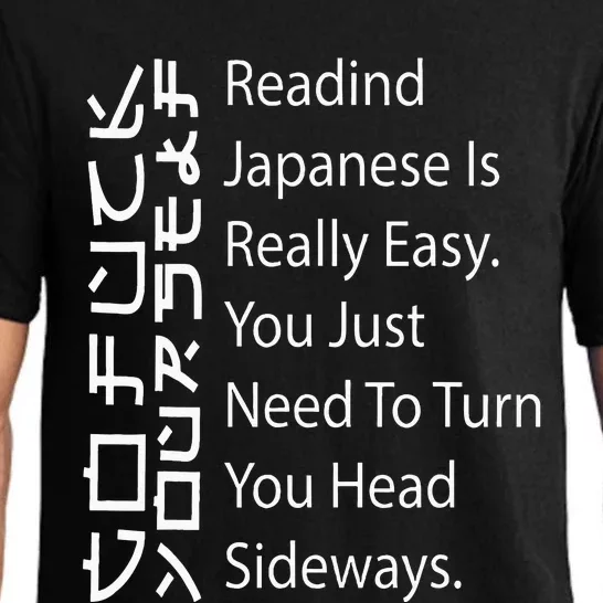 Reading Japanese Is Really Easy Funny Sarcastic Quote Pajama Set