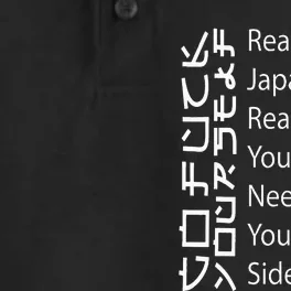 Reading Japanese Is Really Easy Funny Sarcastic Quote Dry Zone Grid Performance Polo