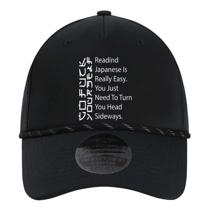 Reading Japanese Is Really Easy Funny Sarcastic Quote Performance The Dyno Cap