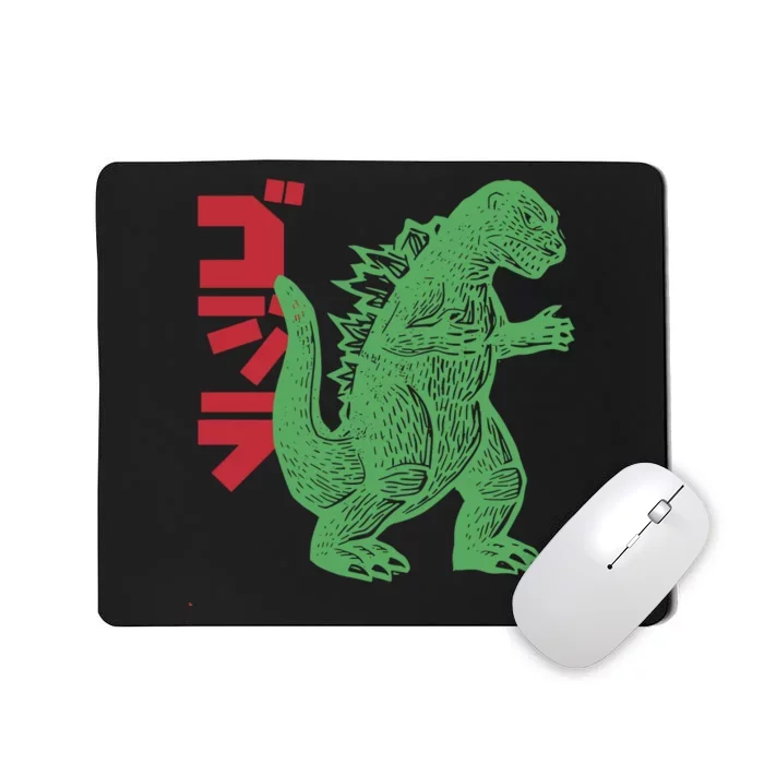 Retro Japanese Monster Movie Inspired Mousepad