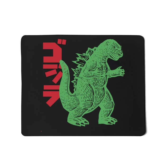 Retro Japanese Monster Movie Inspired Mousepad