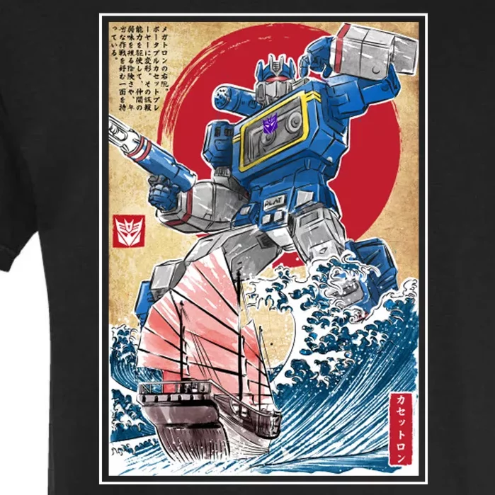 Retro Japanese Robot Soundwave Art Garment-Dyed Heavyweight T-Shirt