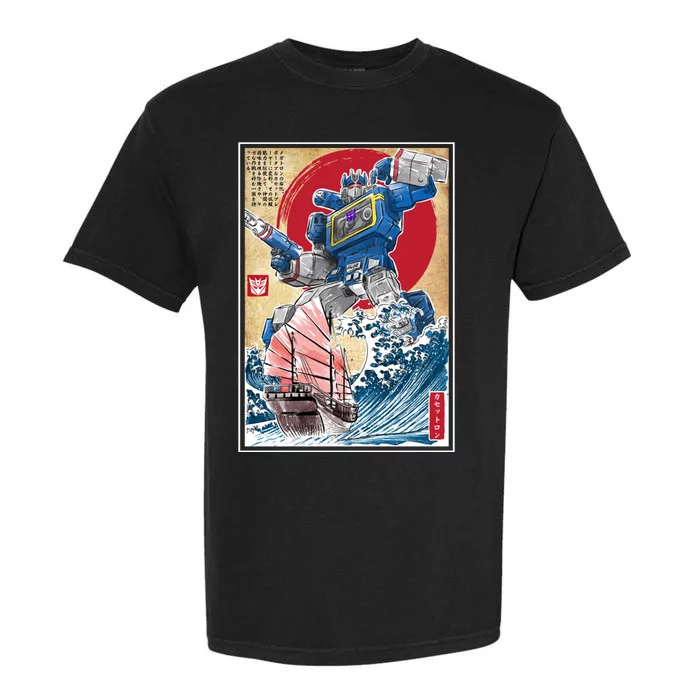 Retro Japanese Robot Soundwave Art Garment-Dyed Heavyweight T-Shirt