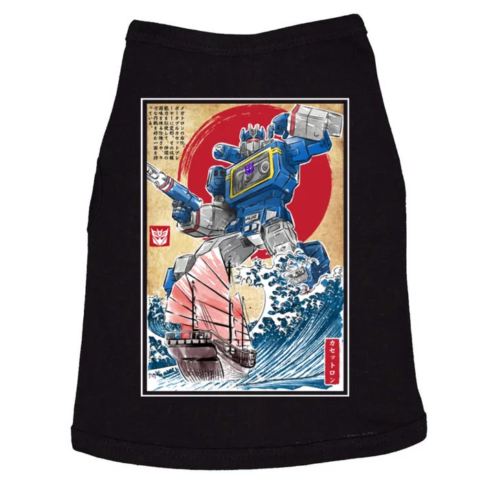 Retro Japanese Robot Soundwave Art Doggie Tank