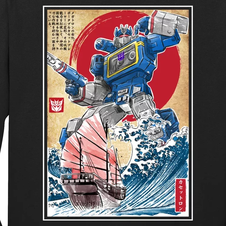 Retro Japanese Robot Soundwave Art Long Sleeve Shirt